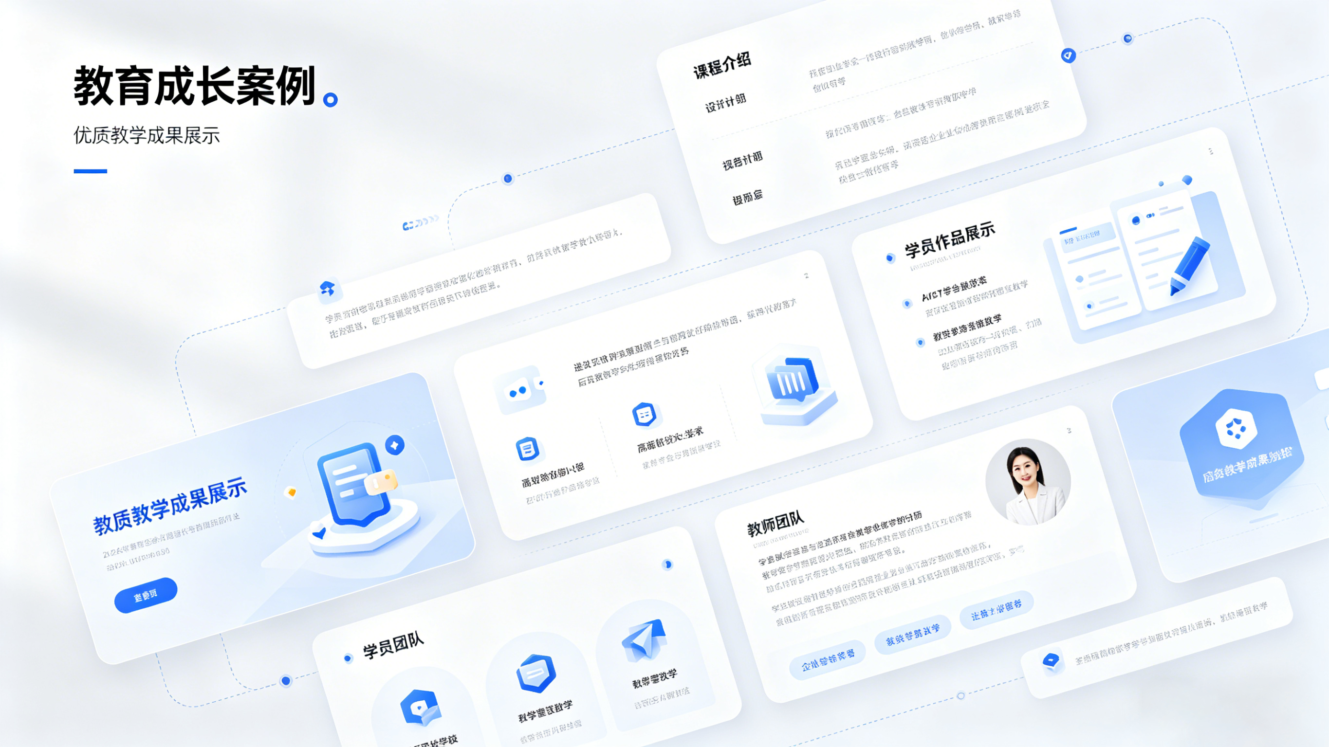 彩神iv：某教育培训机构官网定制